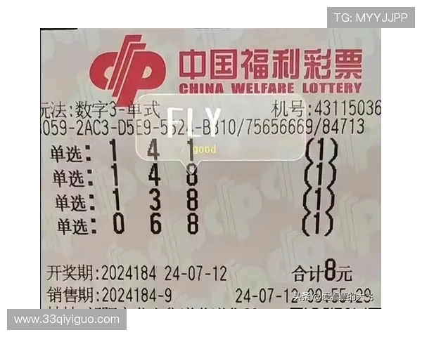 福彩18009期开奖结果最新公布